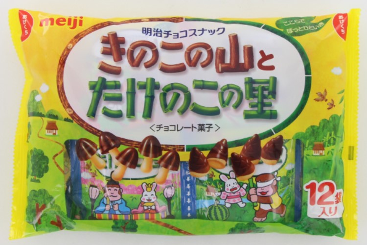 きのこの山とたけのこの里